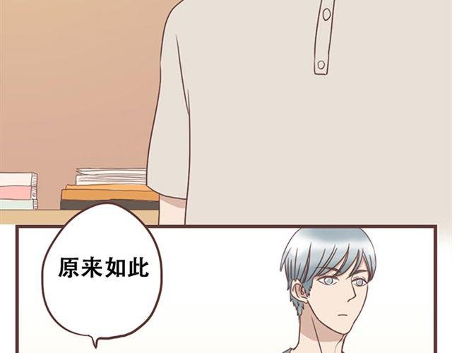 第25话 我们还是保持些距离吧
