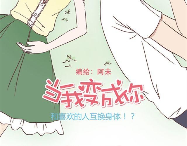 第25话 我们还是保持些距离吧
