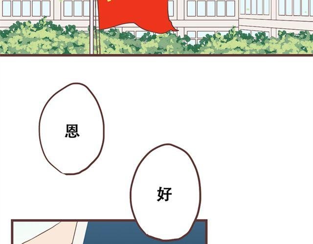 第25话 我们还是保持些距离吧