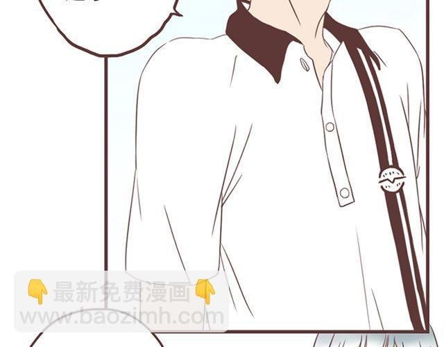 第25话 我们还是保持些距离吧