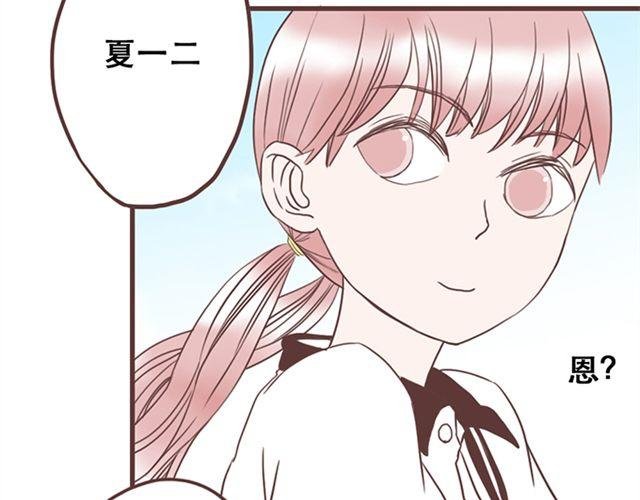 第25话 我们还是保持些距离吧
