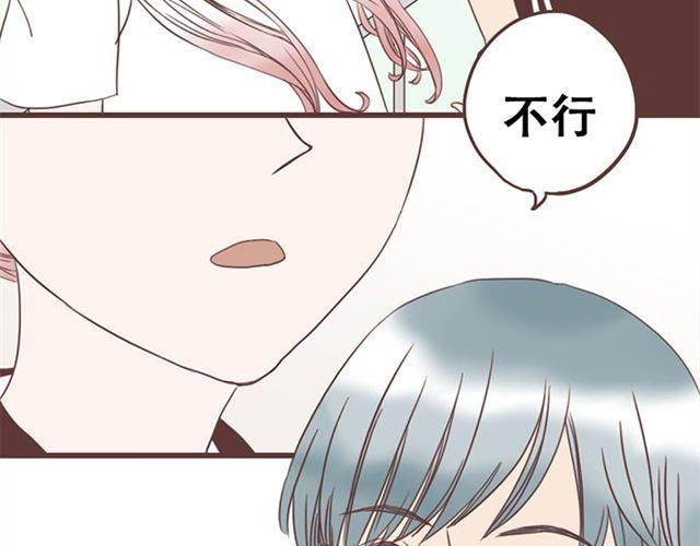 第25话 我们还是保持些距离吧