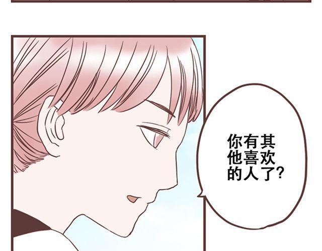 第25话 我们还是保持些距离吧