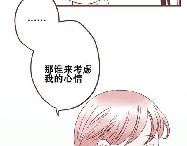 第25话 我们还是保持些距离吧