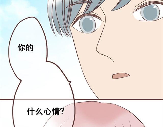 第25话 我们还是保持些距离吧