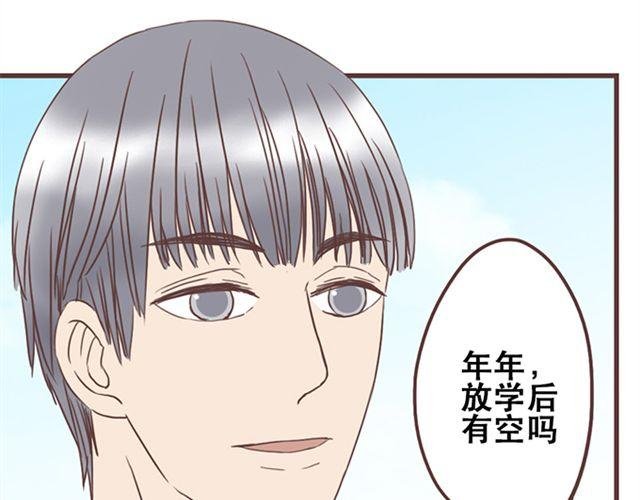 第25话 我们还是保持些距离吧
