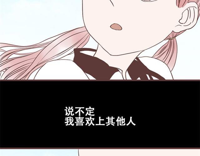 第25话 我们还是保持些距离吧