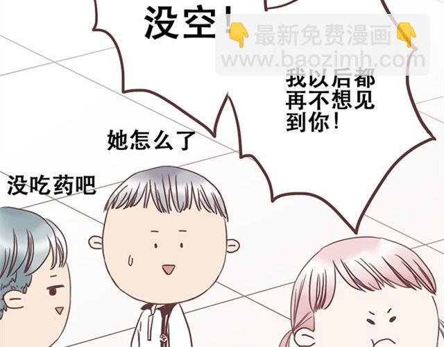 第25话 我们还是保持些距离吧