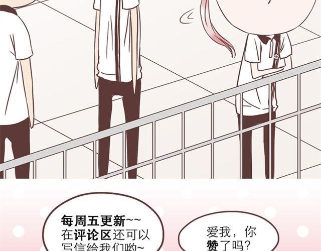 第25话 我们还是保持些距离吧