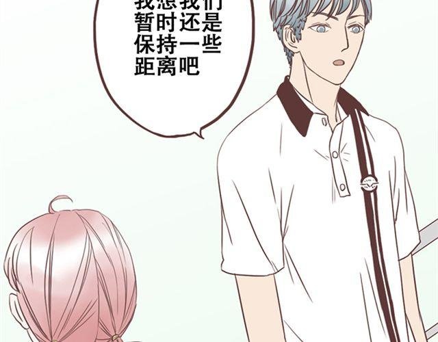 第26话 我就是故意的