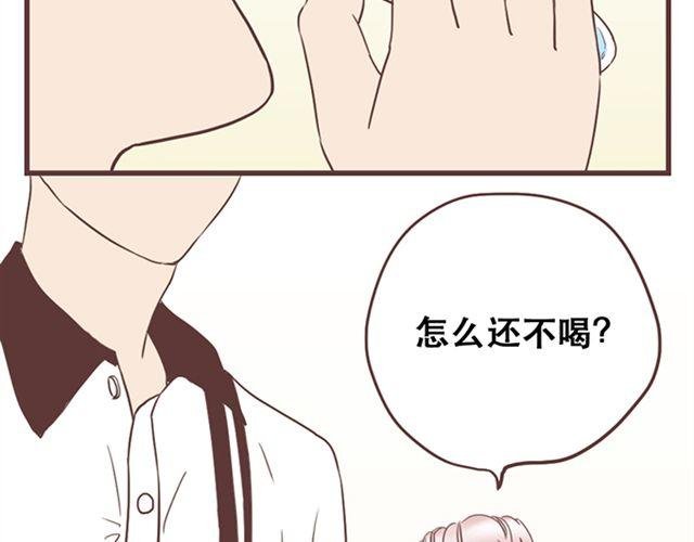 第26话 我就是故意的