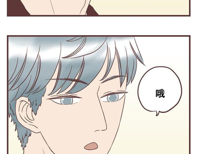 第26话 我就是故意的