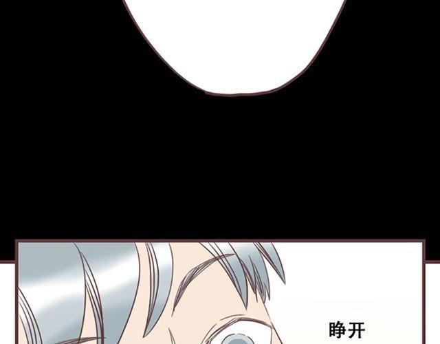 第26话 我就是故意的