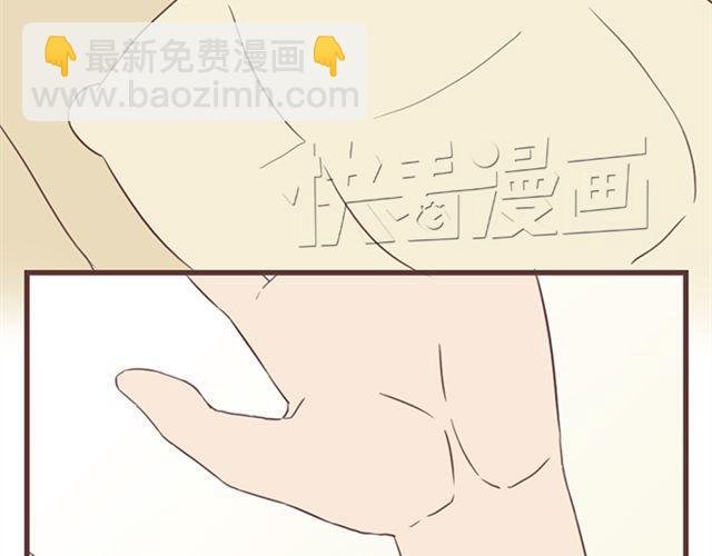第26话 我就是故意的