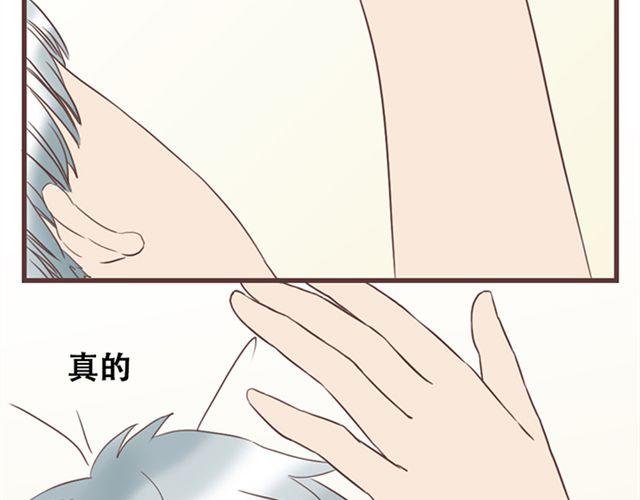 第26话 我就是故意的