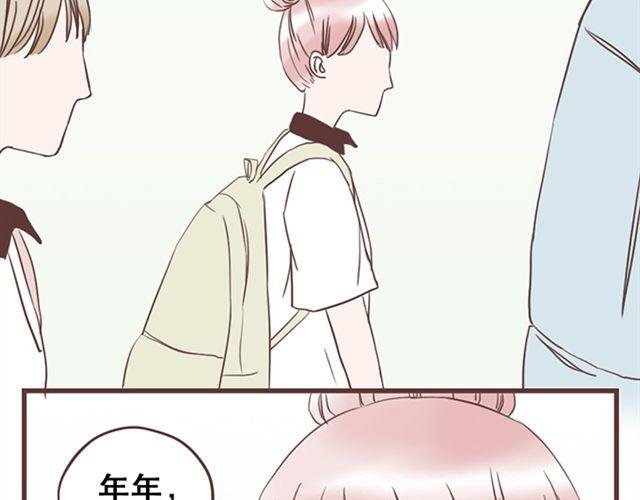 第26话 我就是故意的