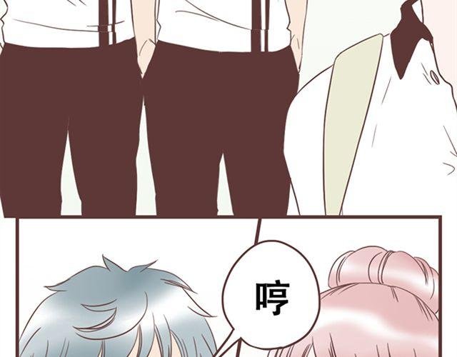 第26话 我就是故意的