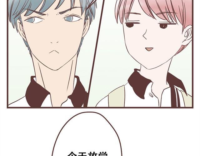 第26话 我就是故意的