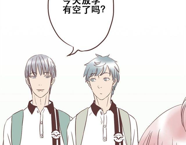 第26话 我就是故意的