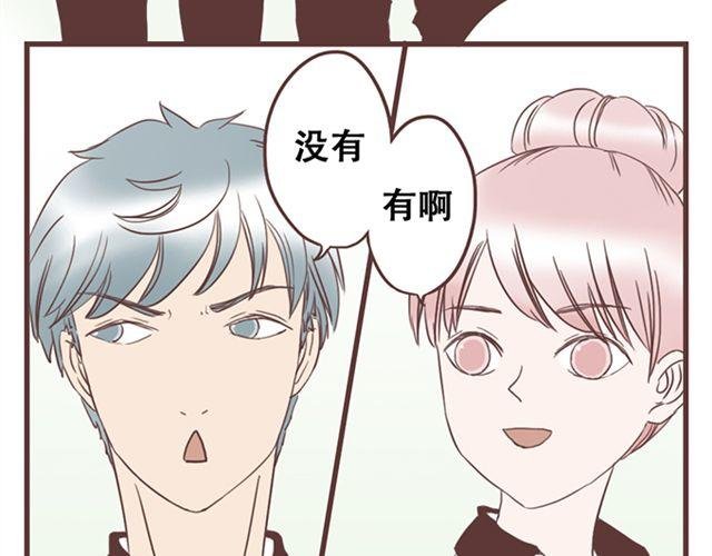 第26话 我就是故意的