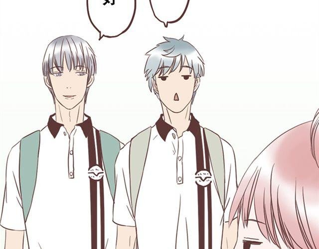 第26话 我就是故意的