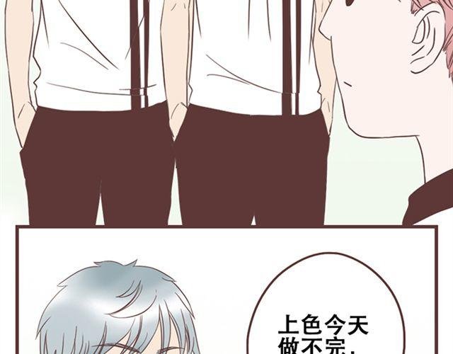 第26话 我就是故意的
