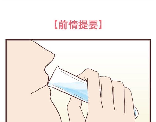 第27话 我不希望你的微笑属于别人（大结局）