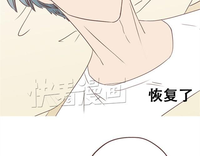 第27话 我不希望你的微笑属于别人（大结局）