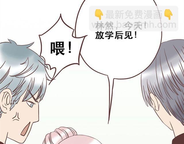 第27话 我不希望你的微笑属于别人（大结局）