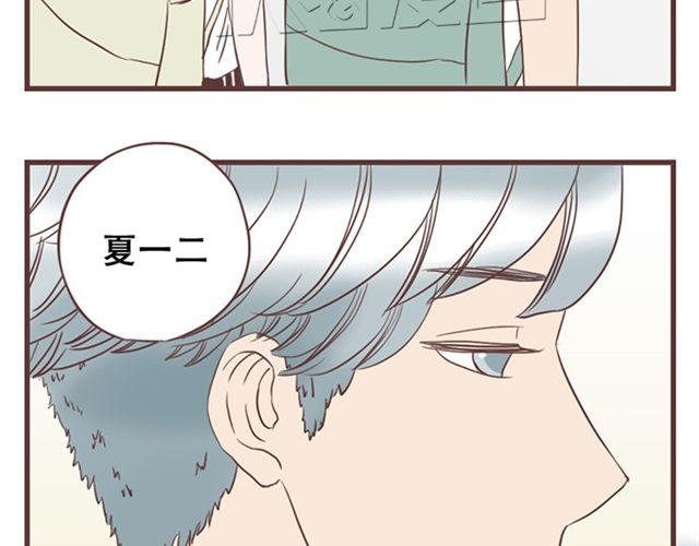 第27话 我不希望你的微笑属于别人（大结局）