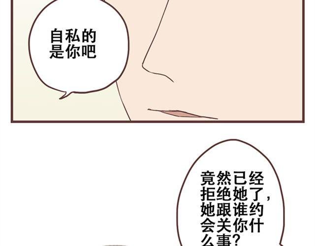 第27话 我不希望你的微笑属于别人（大结局）