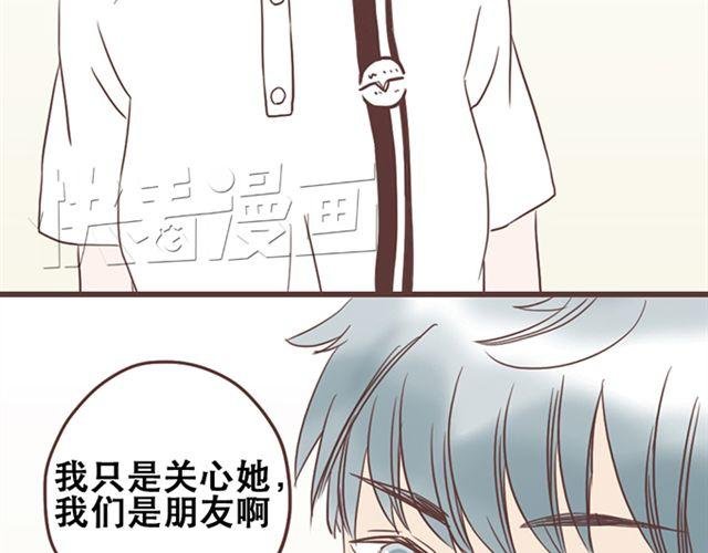 第27话 我不希望你的微笑属于别人（大结局）