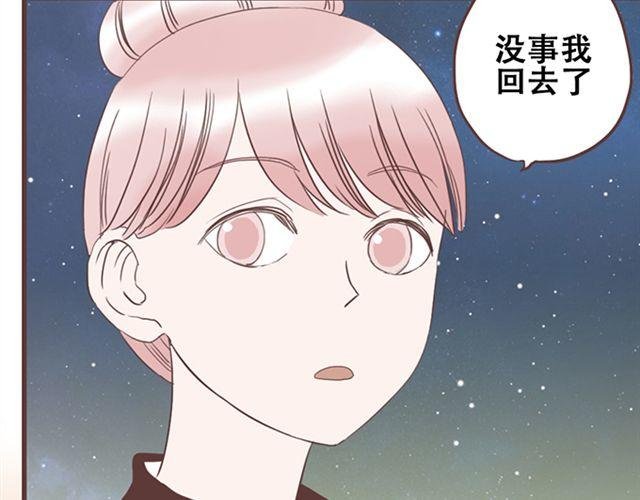 第27话 我不希望你的微笑属于别人（大结局）