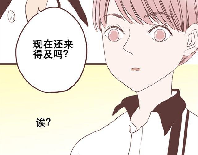第27话 我不希望你的微笑属于别人（大结局）