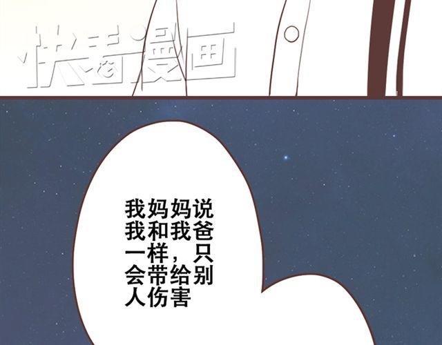 第27话 我不希望你的微笑属于别人（大结局）