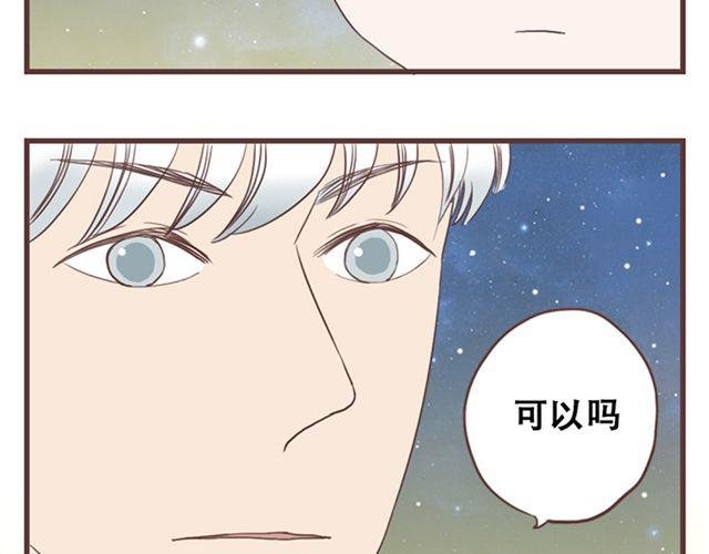第27话 我不希望你的微笑属于别人（大结局）
