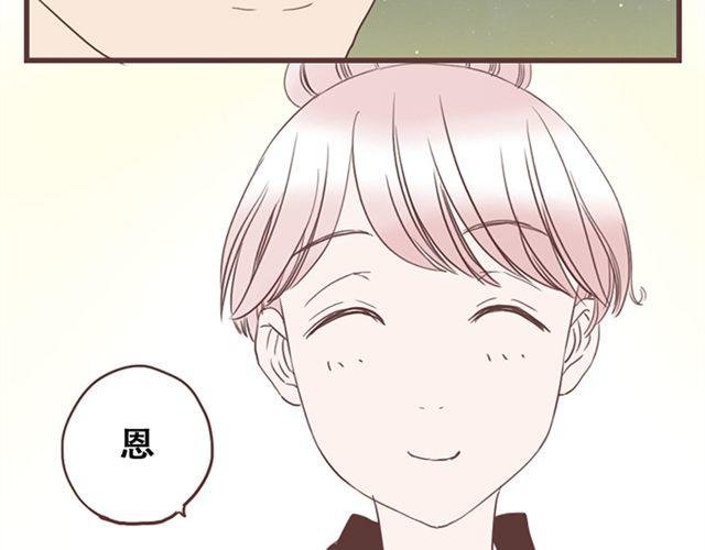 第27话 我不希望你的微笑属于别人（大结局）