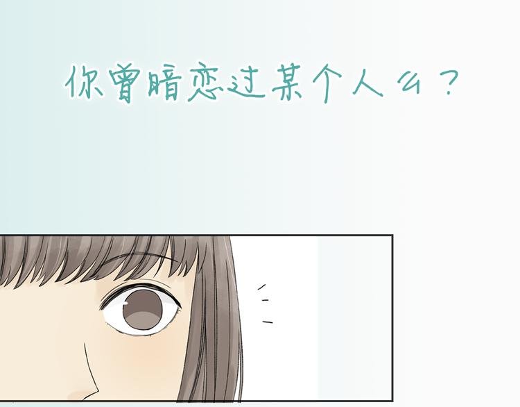 阿未回归之作已正式连载