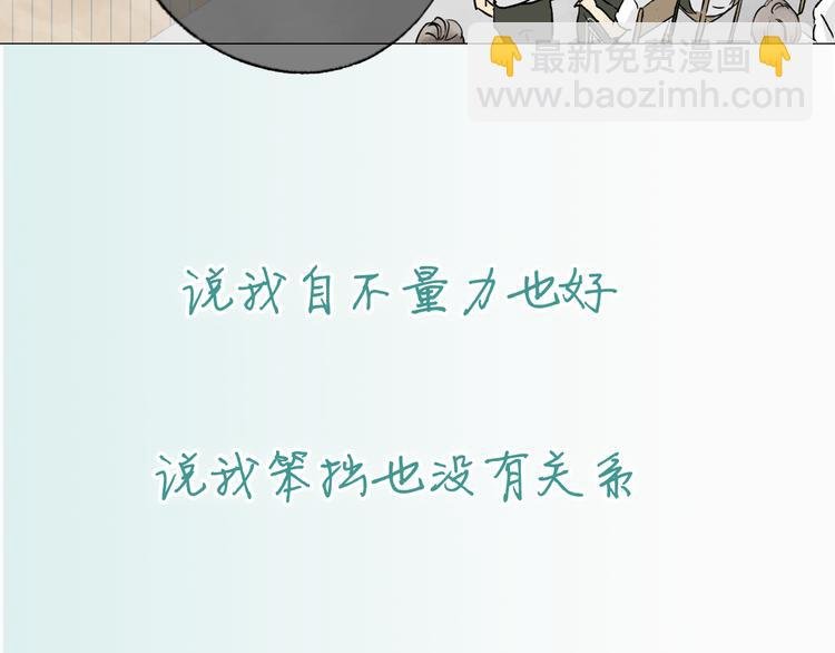 阿未回归之作已正式连载