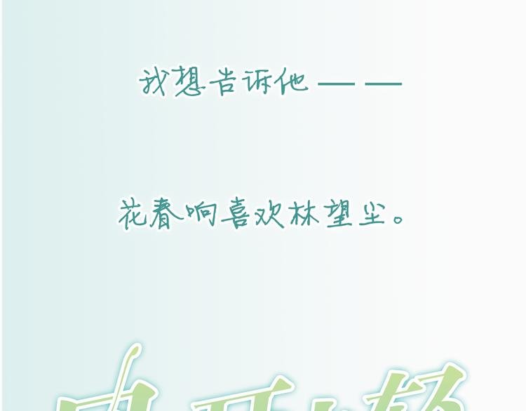 阿未回归之作已正式连载
