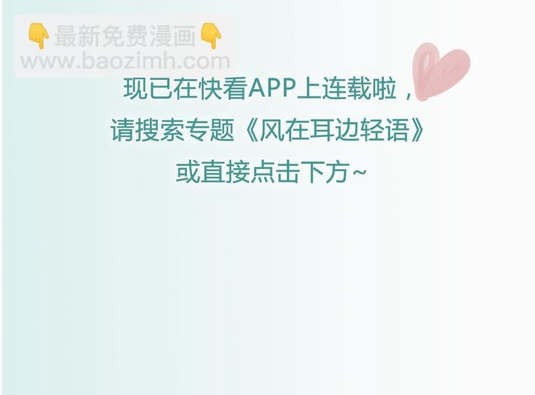 阿未回归之作已正式连载