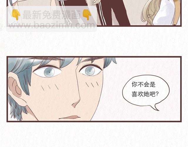 第3话 奇怪的是你吧