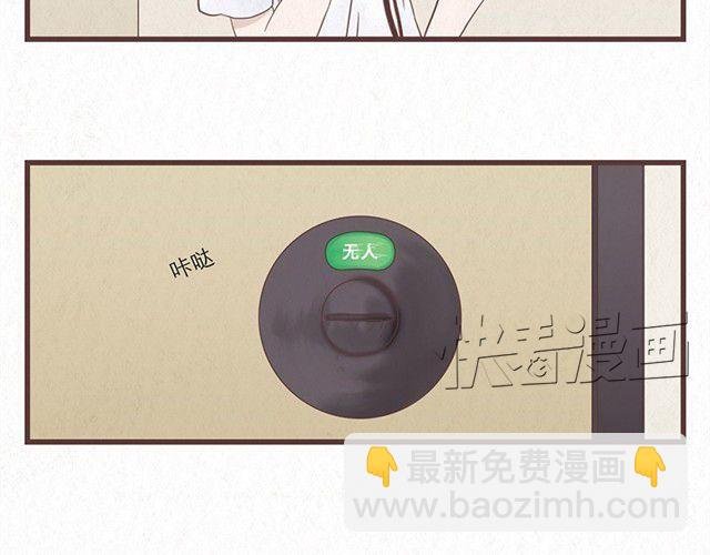 第3话 奇怪的是你吧