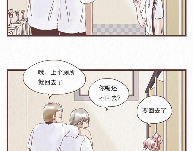 第3话 奇怪的是你吧