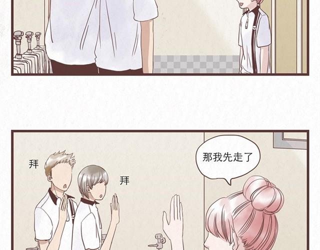 第3话 奇怪的是你吧