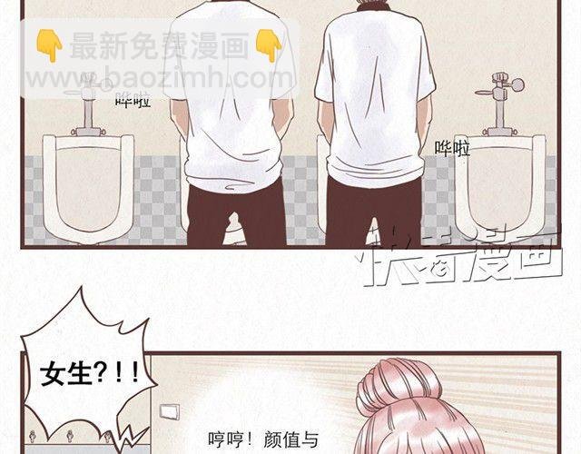 第3话 奇怪的是你吧