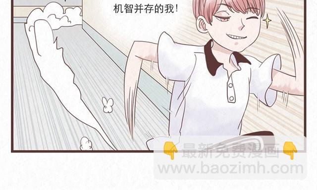 第3话 奇怪的是你吧