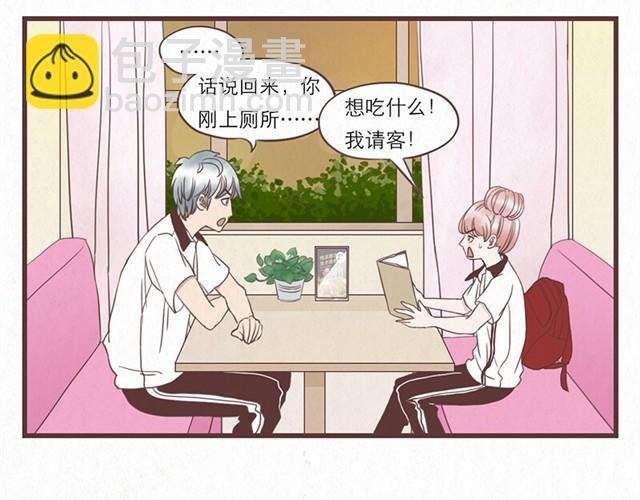 第4话 我们必须庆祝一下！