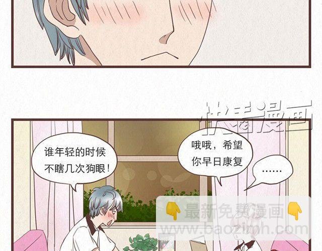 第4话 我们必须庆祝一下！