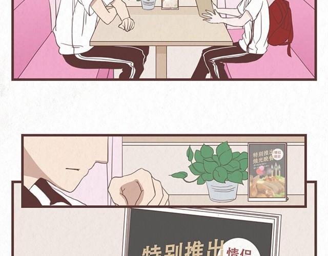 第4话 我们必须庆祝一下！